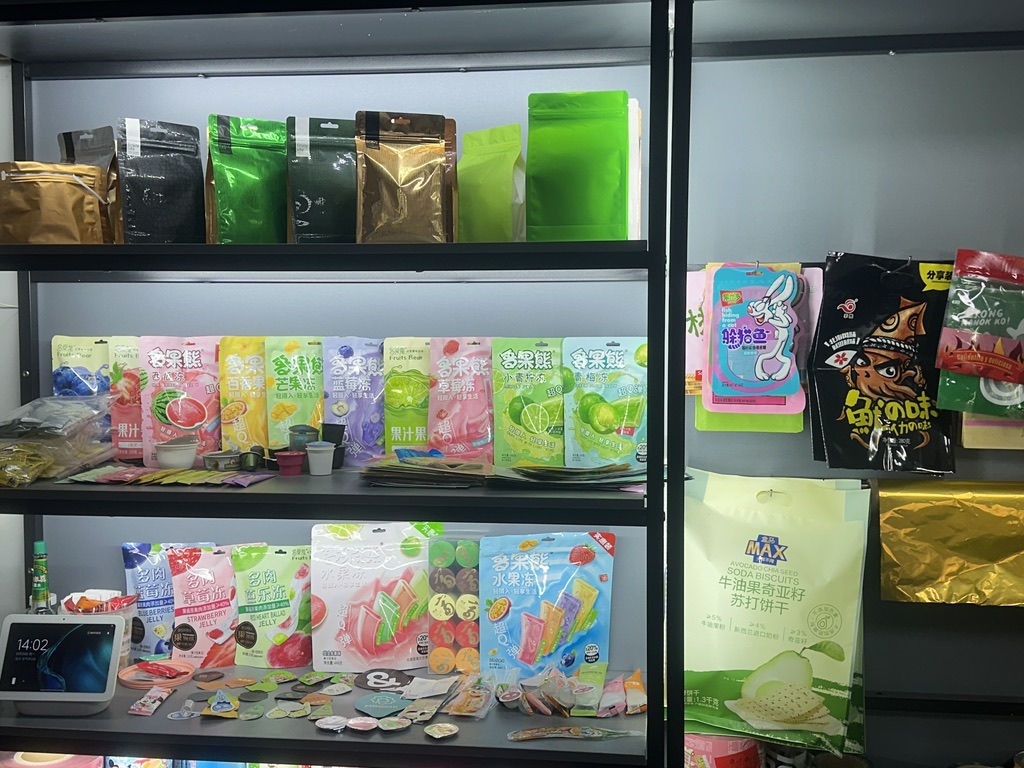 Sample display room