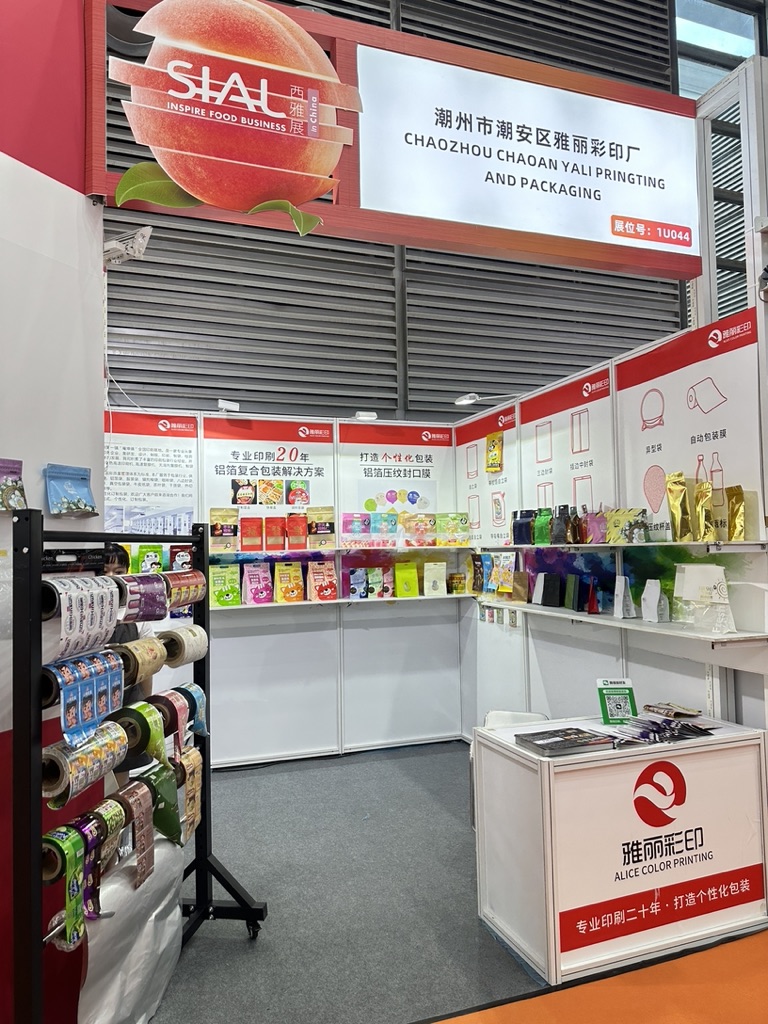 Main showroom