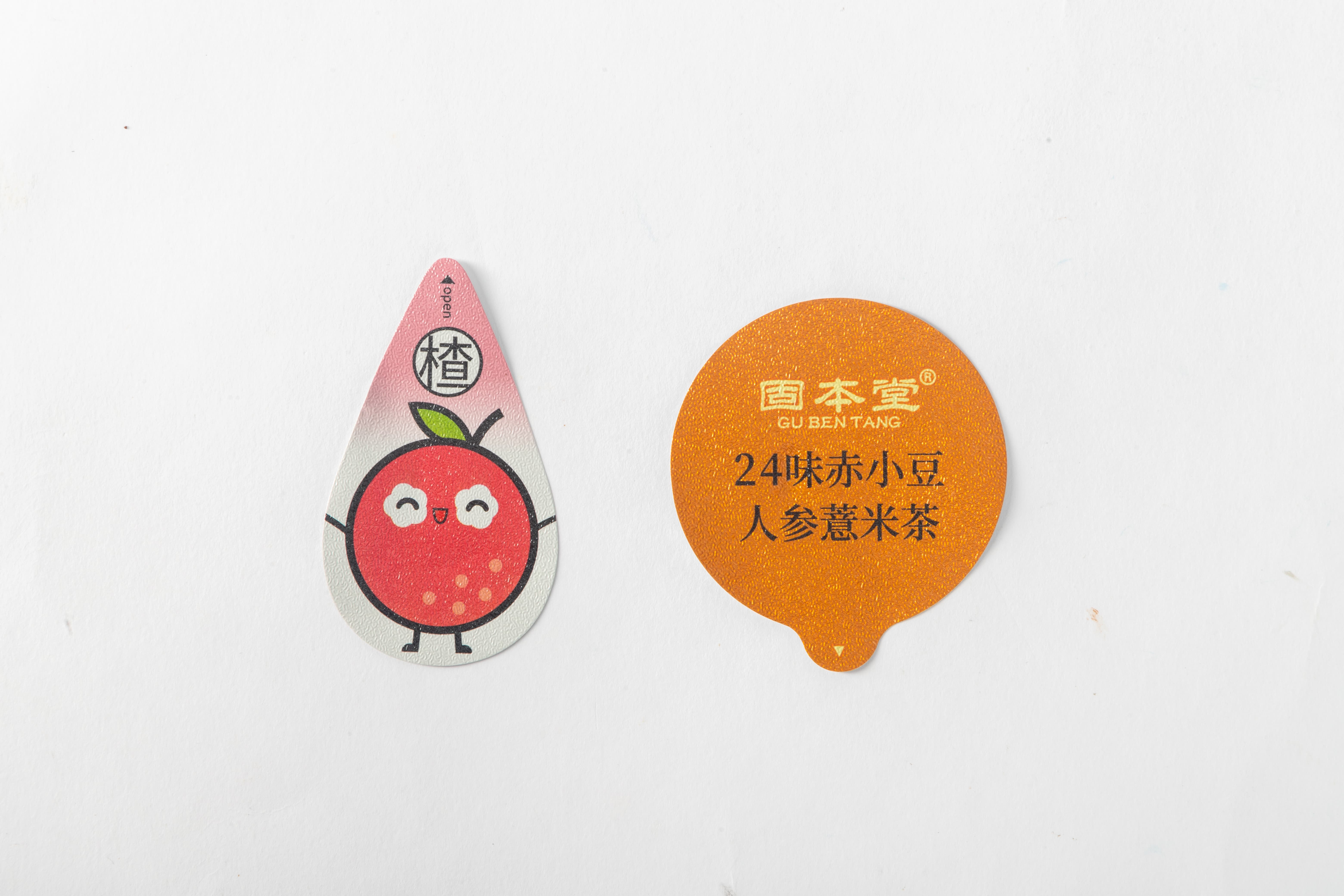 Cup Lid - Printed