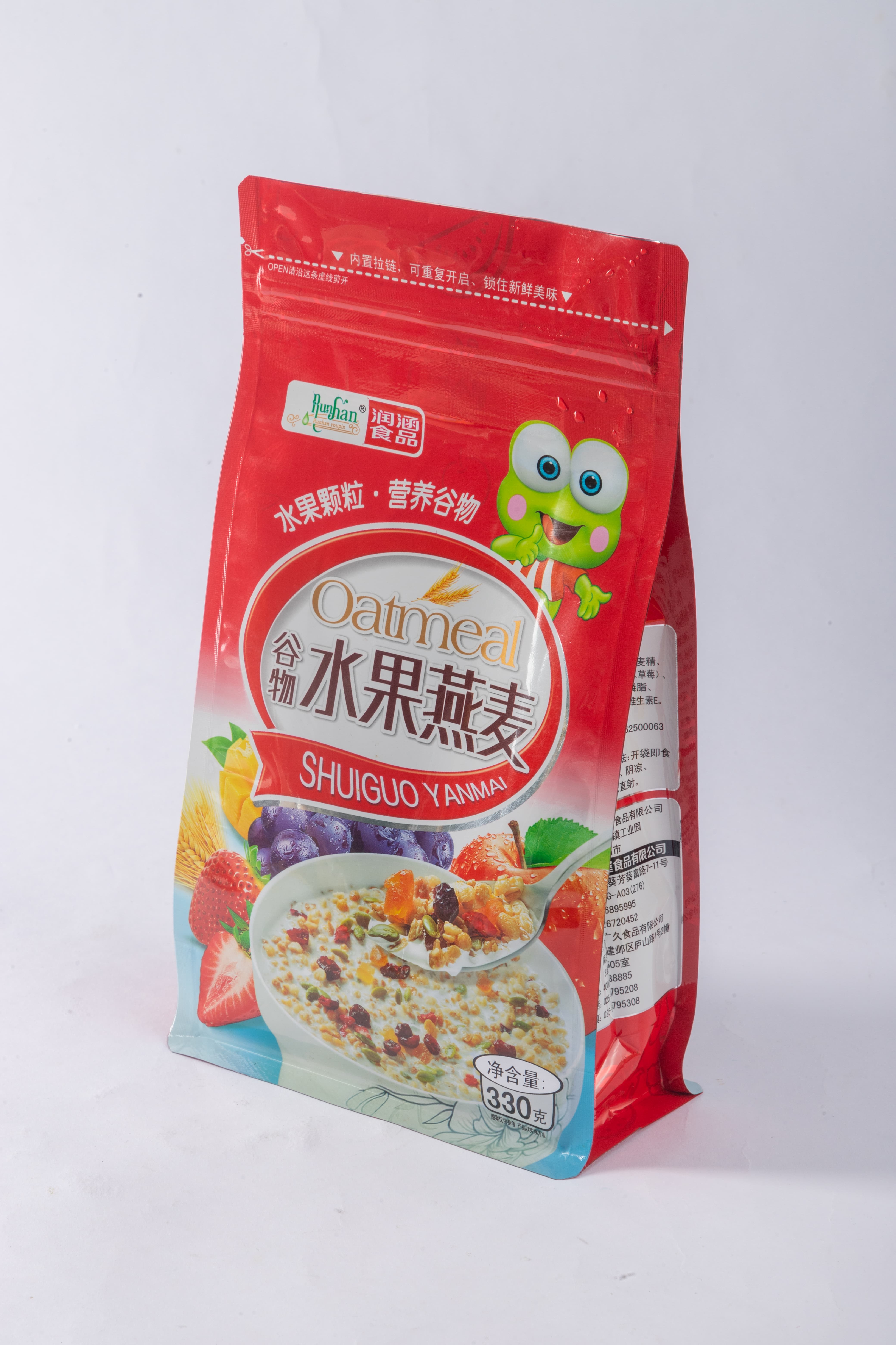 Eight Side Seal Bag - Colorful Print