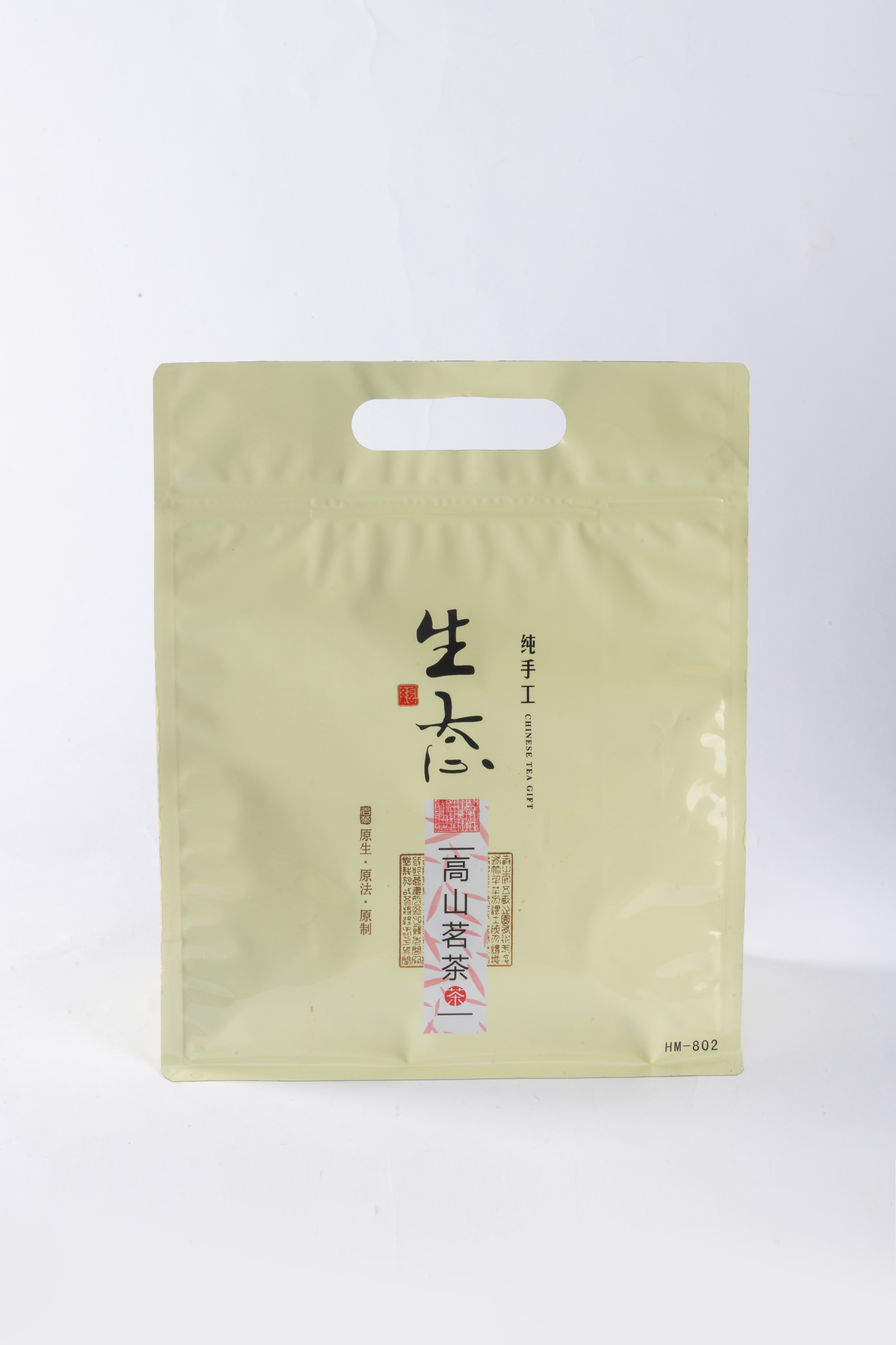 Eight Side Seal Bag - Style H thumbnail 2