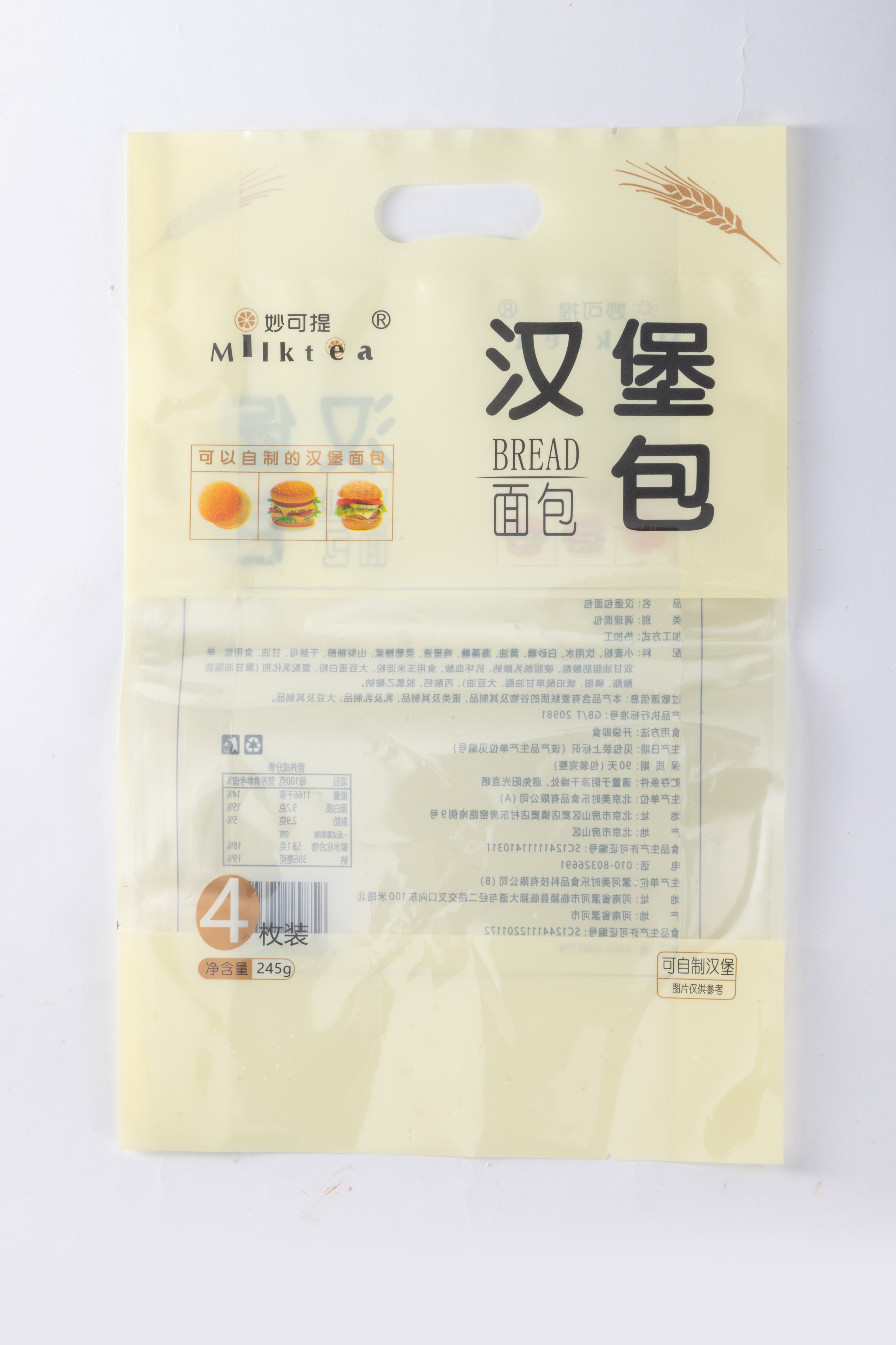 Gusseted Bag - Style F
