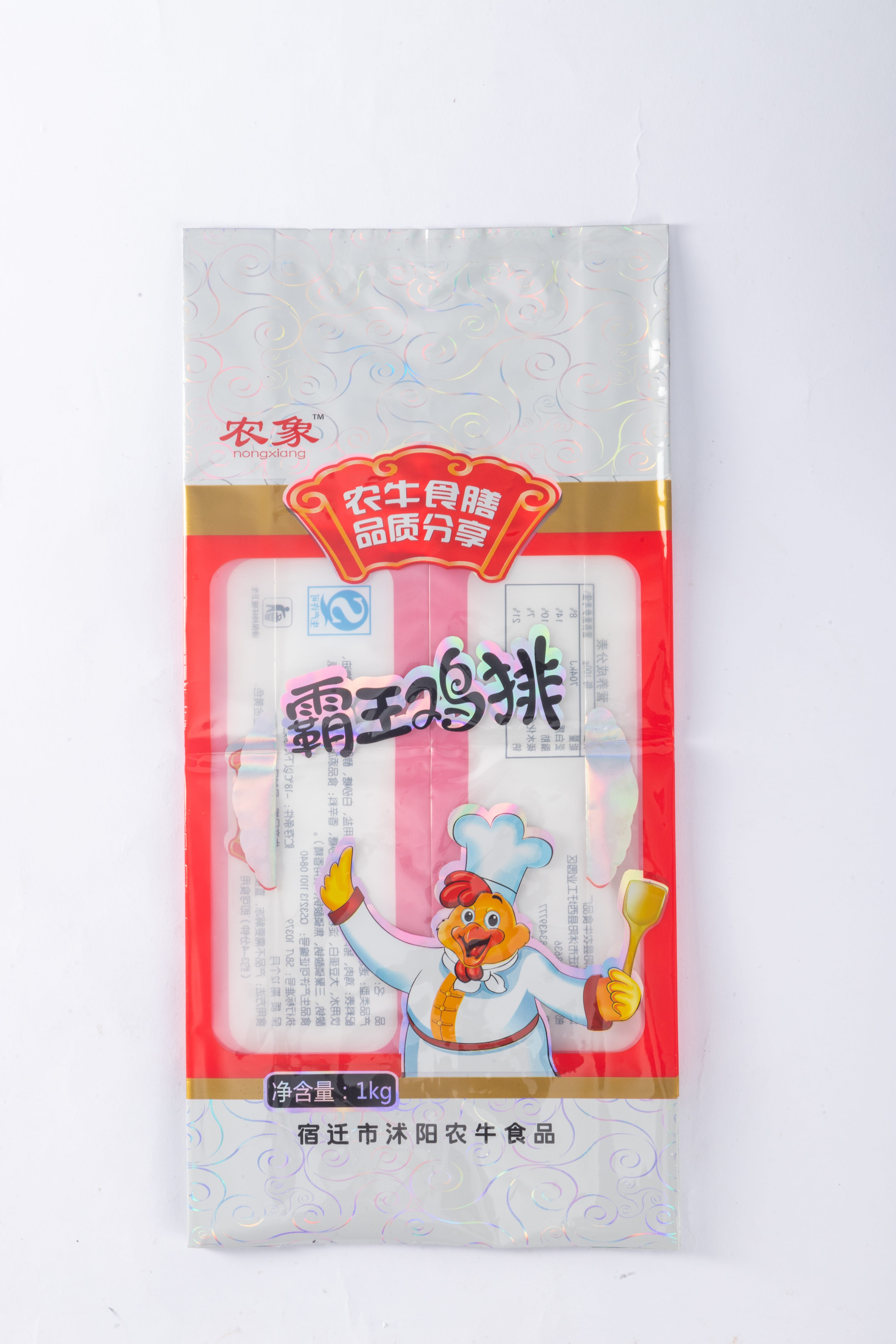 Gusseted Bag - Style G