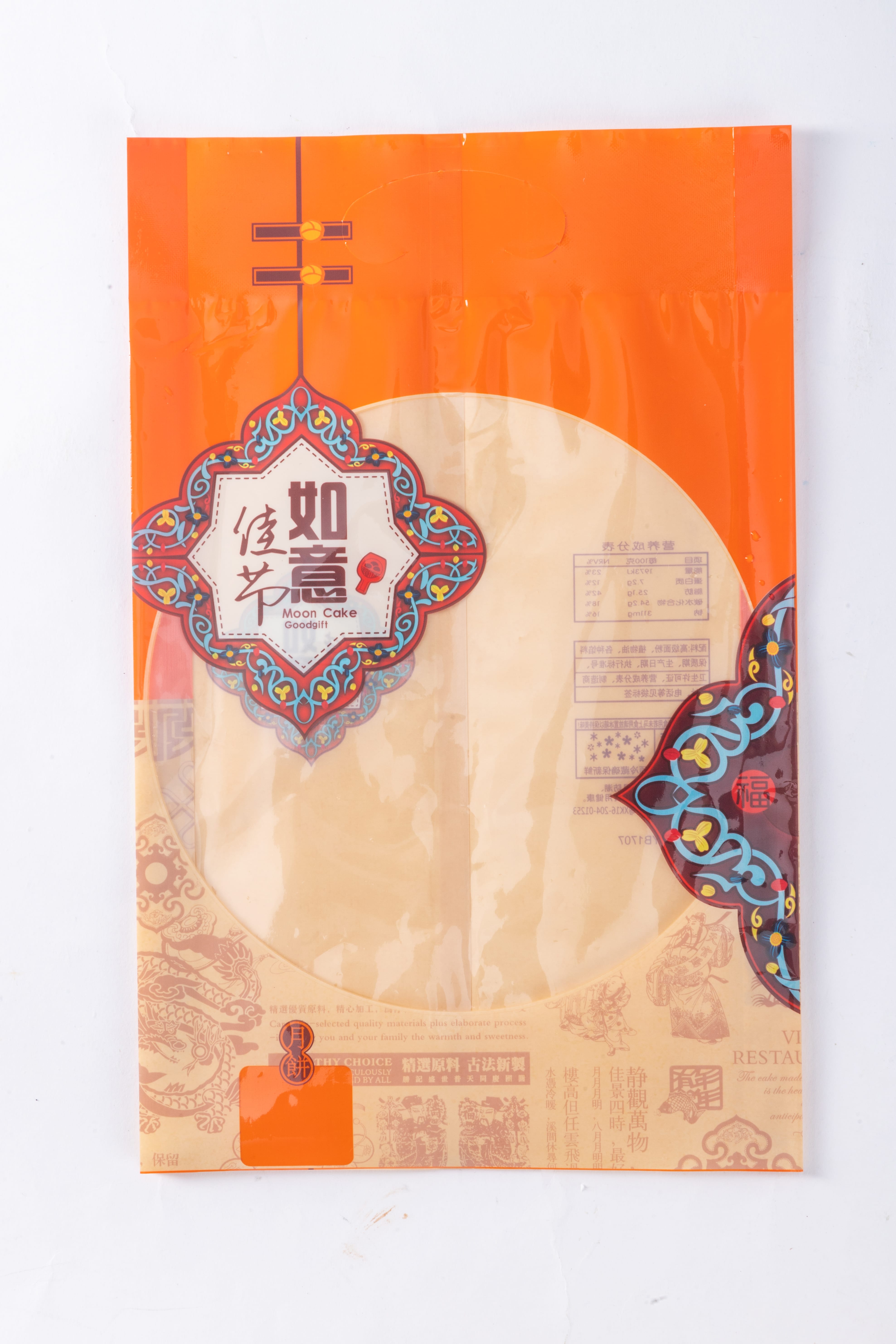 Gusseted Bag - Style H