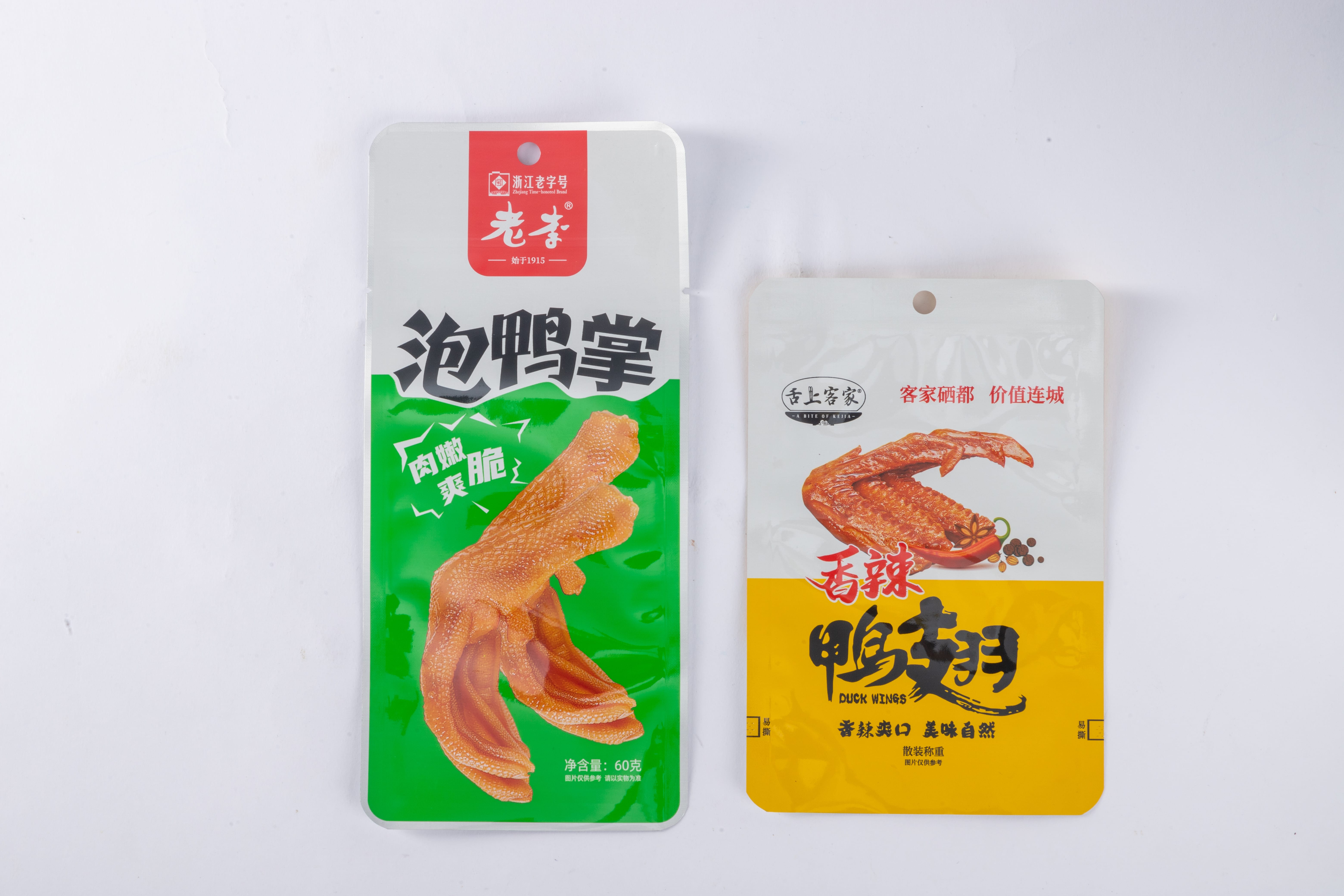 Retort Pouches