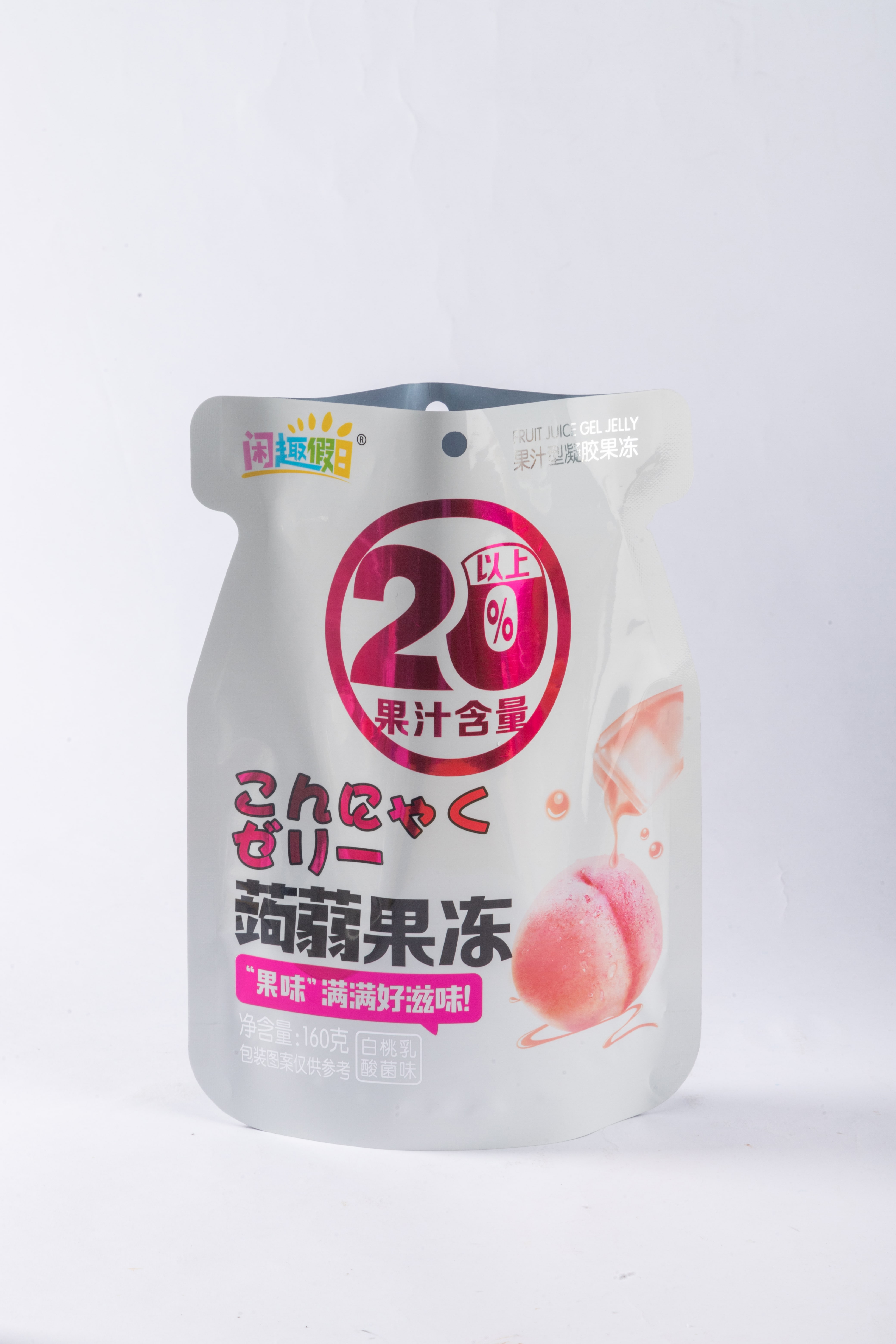 Shaped Pouch - Style C