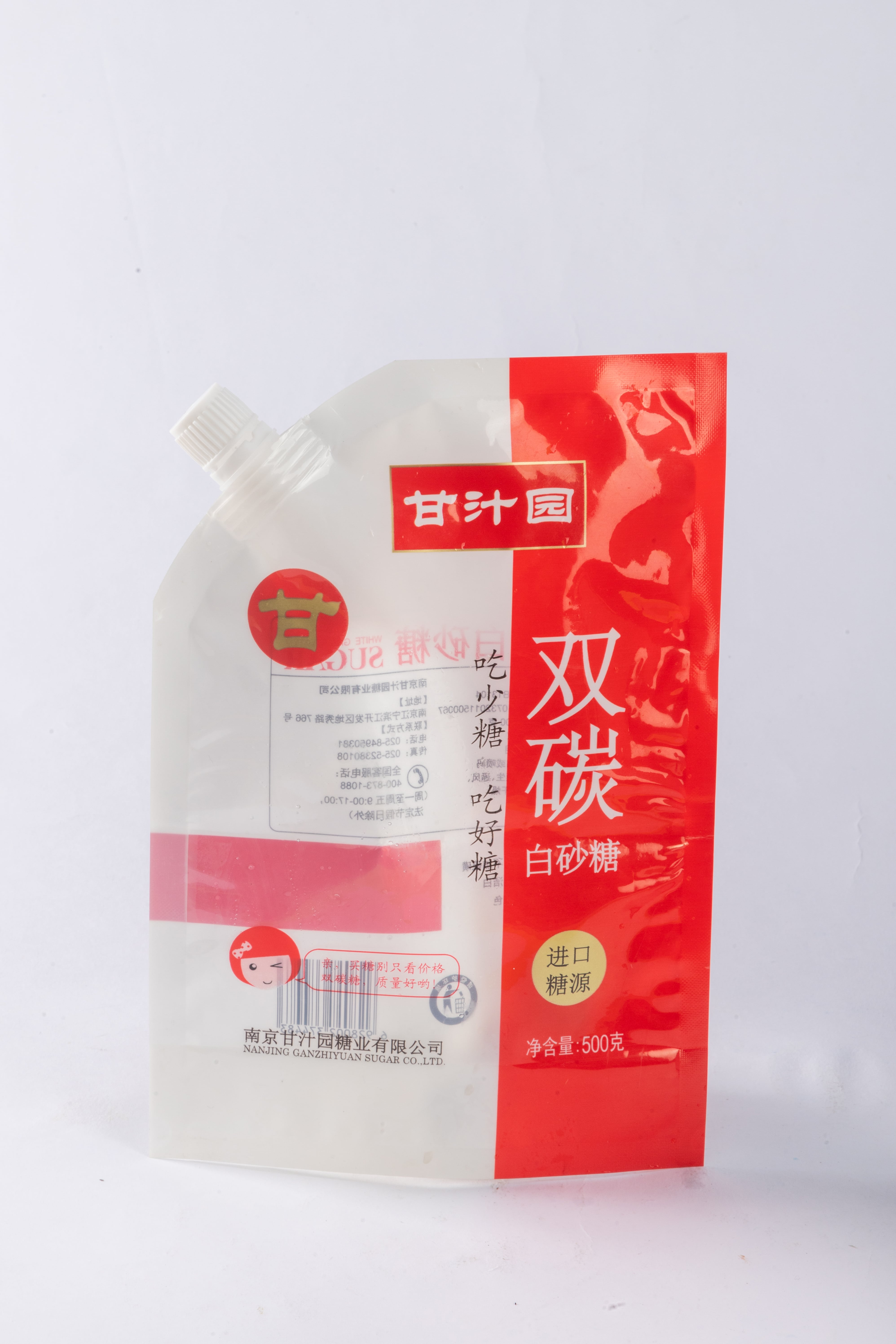 Spout Pouch - Premium Design