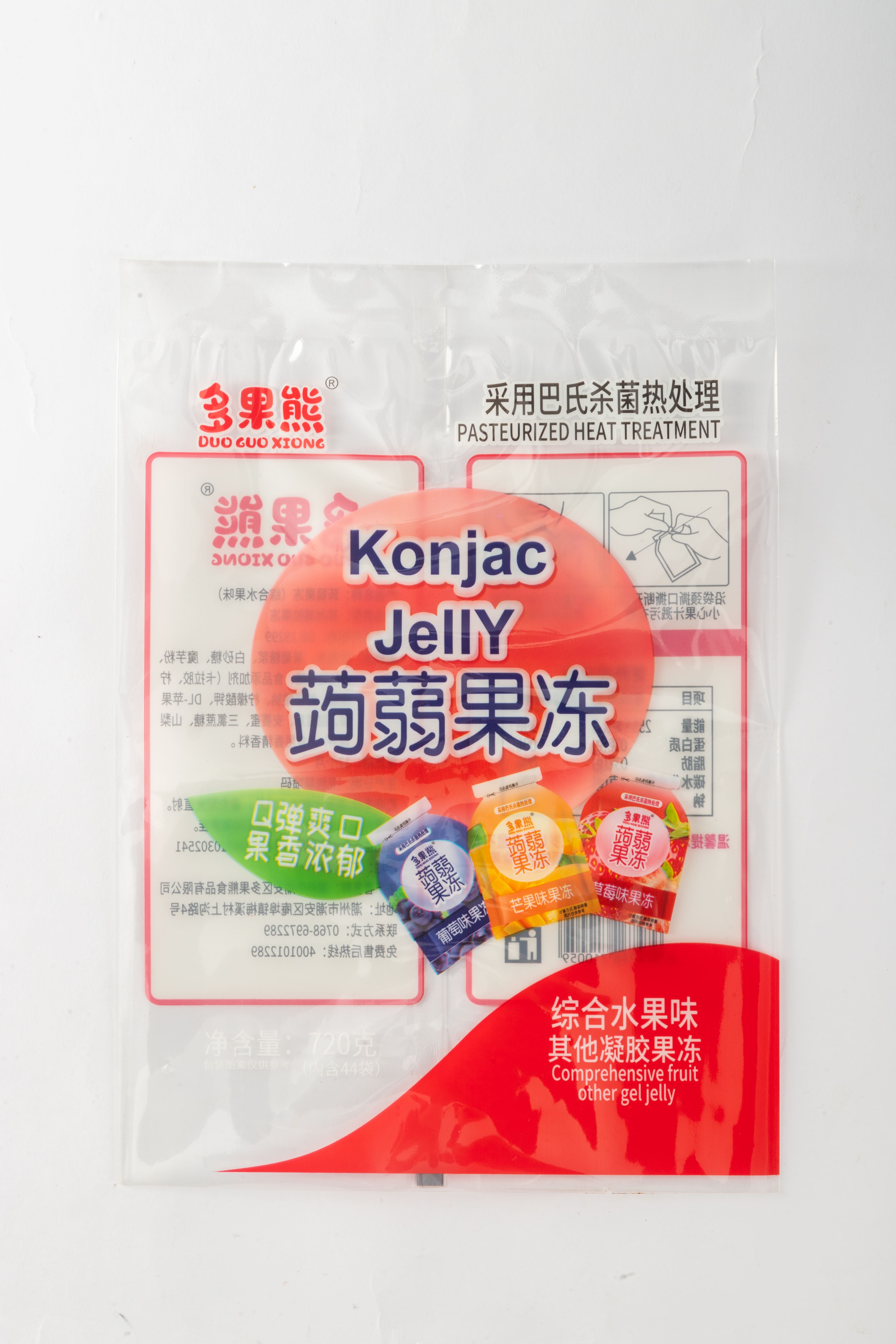 Three Side Seal Pouch - Style B