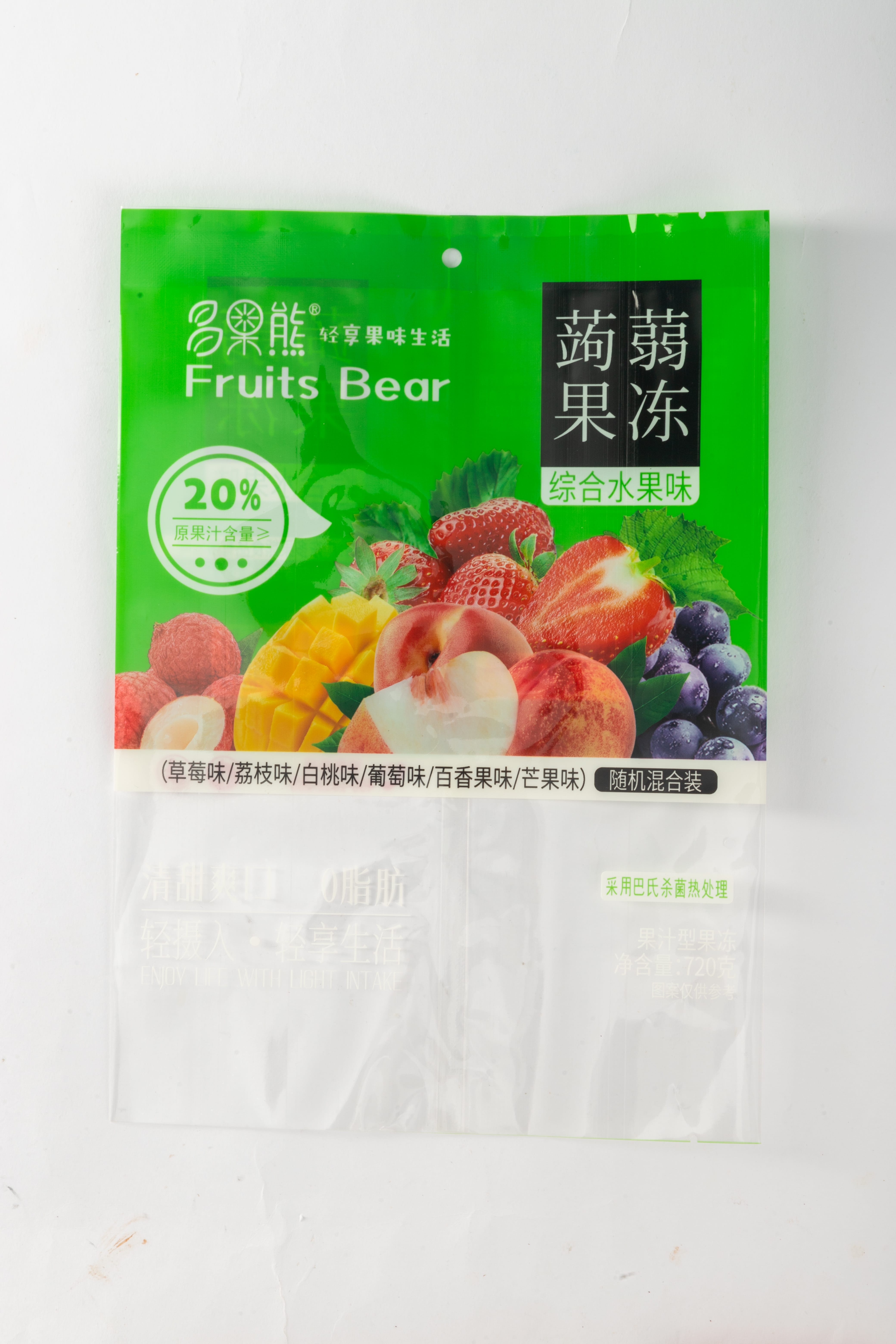 Three Side Seal Pouch - Style C