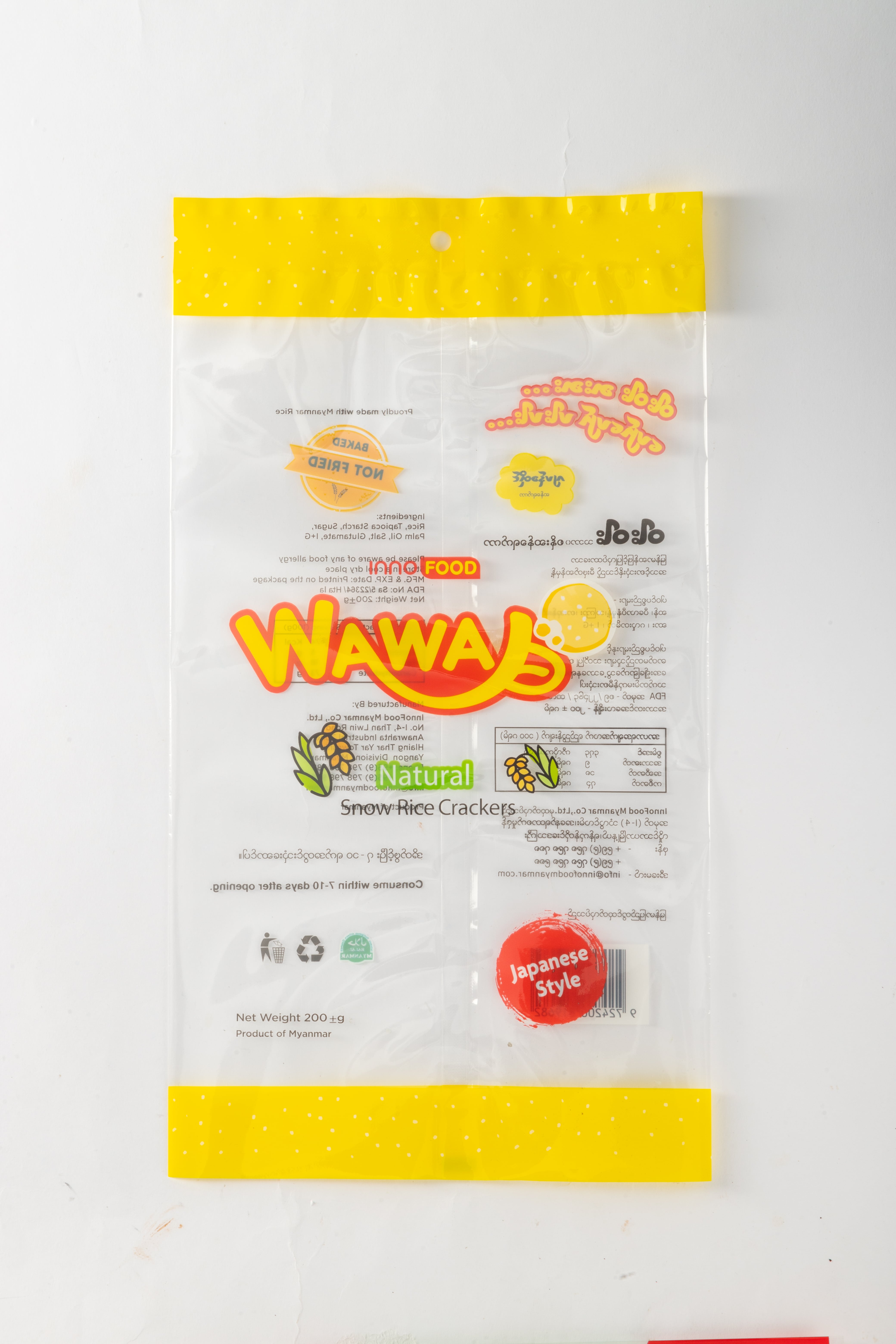 Three Side Seal Pouch - Style D